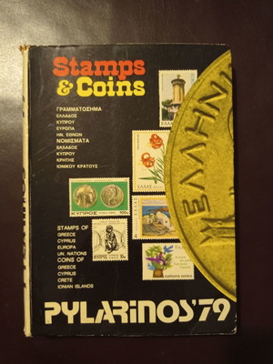Βιβλίο Stamps & Coins Pylarinos 79 μεταχειρισμένο