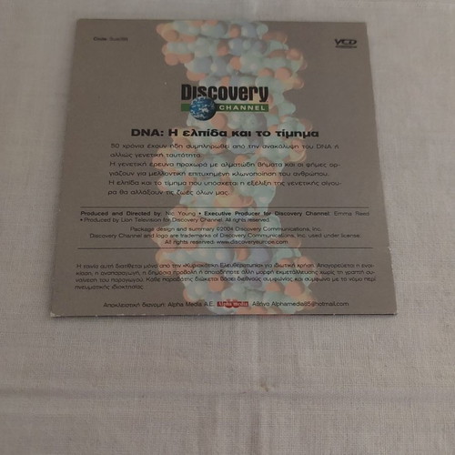 VCD Discovery Channel DNA: Hope and the Price new