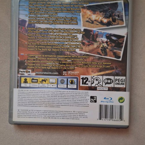 Motorstorm Platinum PS3 used in very good condition