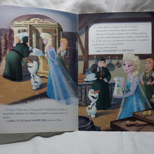 Children's Illustrated Book Frozen Olaf's Perfect Summer Day like new