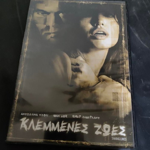 Taking Lives DVD like new, crime thriller with Angelina Jolie