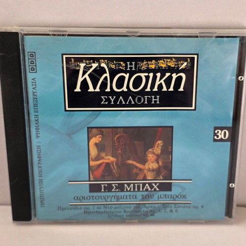 J.S. Bach Baroque Masterpieces CD used, classical