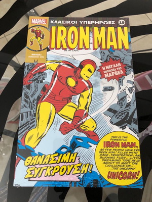 Classic Heroes 19 Iron Man 3 new sealed comic