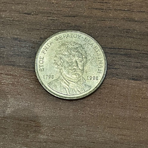 50 Drachmae Fereos used