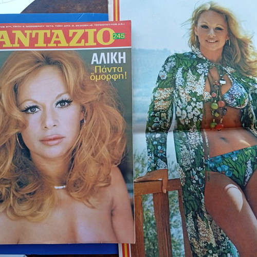 Fantazio magazine