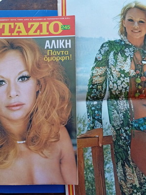 Fantazio magazine