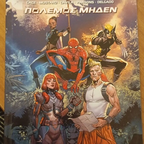 Marvel comic like new, 2022 edition