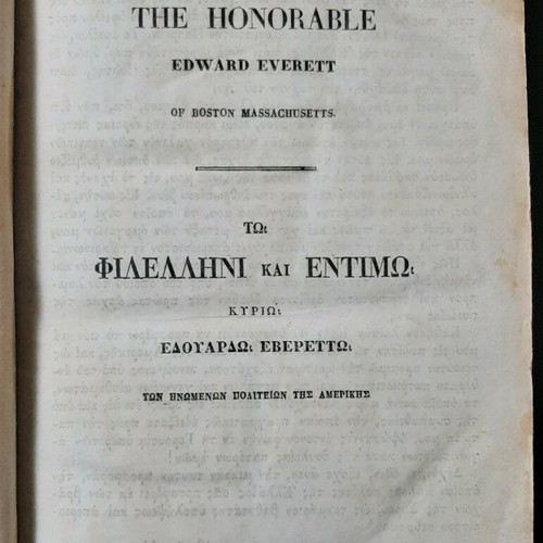 Anglo-Greek Dictionary by G. Polymeris used, 1854 edition