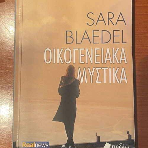 Family Secrets book new unused