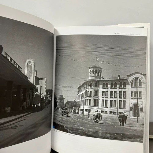 Album Magikes Eikones Thessaloniki International Fair like new, sciences