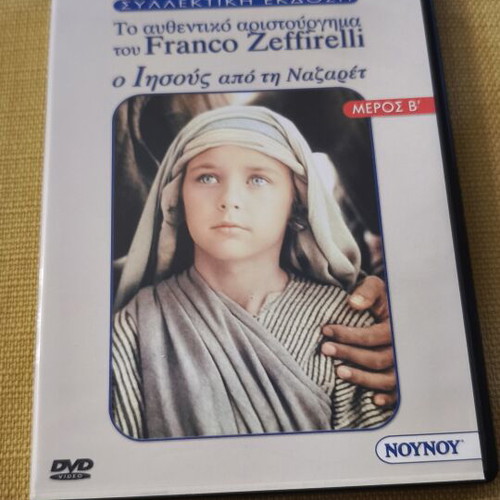 Jesus of Nazareth DVD collector's edition like new, Franco Zeffirelli