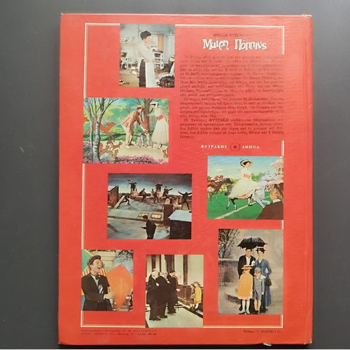Mary Poppins used book Walt Disney 1966 Fytrakis editions