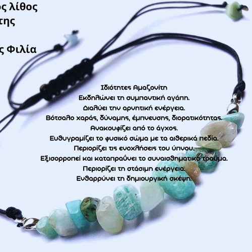 Bracelets with semi-precious stones new