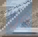 ΘΕΜΕΛΙΟ ΣΤΗΝ ΕΚΘΕΣΗ ΙΔΕΩΝ