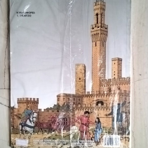 Vasco 2 comic book used, sealed