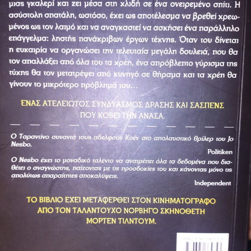 Hunters of Heads by Jo Nesbo book like new