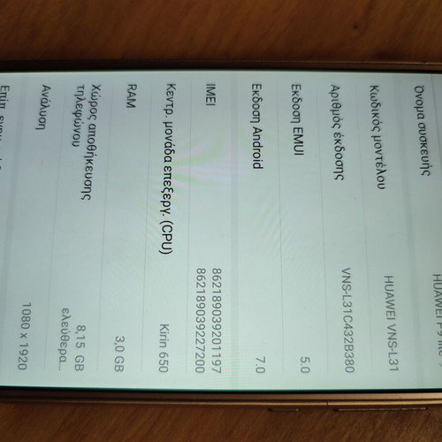 Huawei P9 lite used, 3GB RAM, 16GB storage, Android phone
