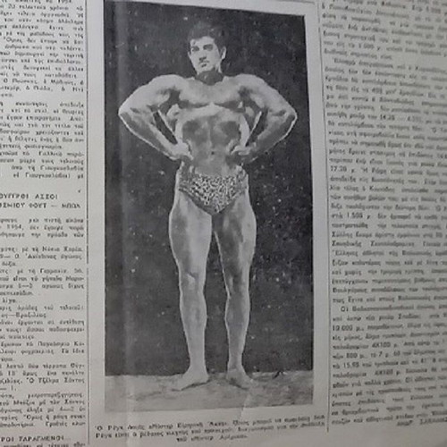 Ethnikos Athlitismos Piraeus newspaper used, October 1957, 8 pages