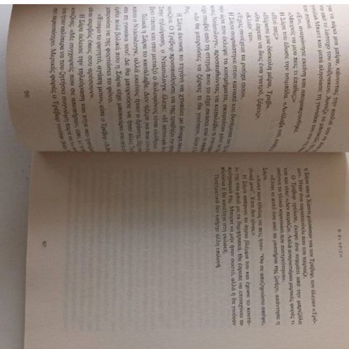 Book The 9th Crisis by James Patterson like new