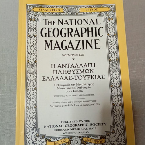 National Geographic 5 magazines like new with collectible gift