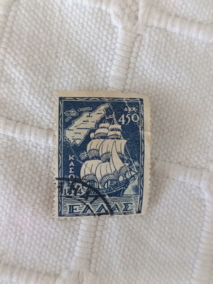 Greek Stamp 1947 Dodecanese Integration Kasos 450 Drachmas used