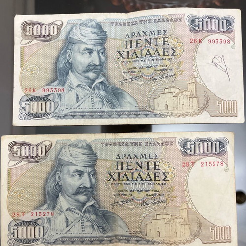 5 Thousand Drachma Banknotes used, set of 12 euros