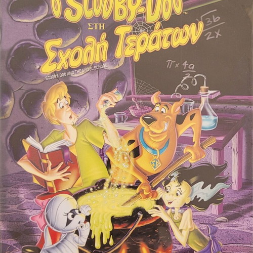 Scooby-Doo Kids DVD Scooby-Doo and the Ghoul School like new, dubbed