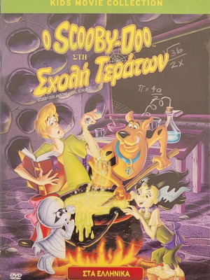 Scooby-Doo Kids DVD Scooby-Doo and the Ghoul School like new, dubbed