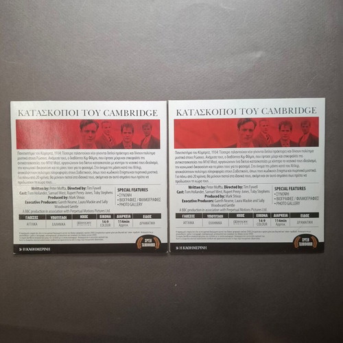 Cambridge Spies DVD like new, historical drama