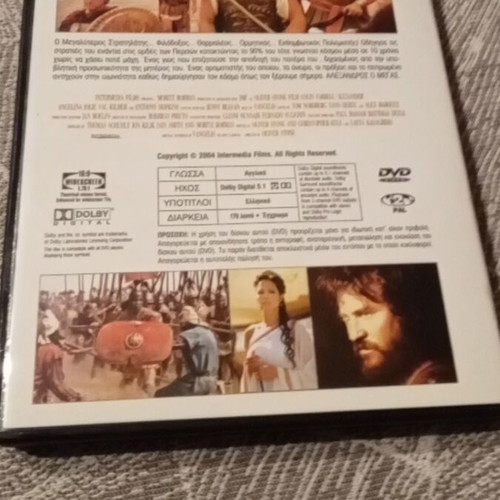 Alexander DVD like new with Greek subtitles