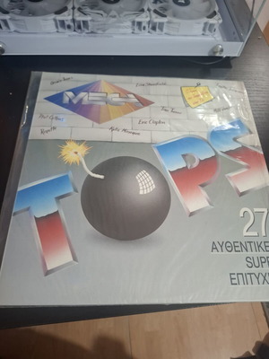 Mega Tops 27 Authentic Super Hits 1989 2LPs original