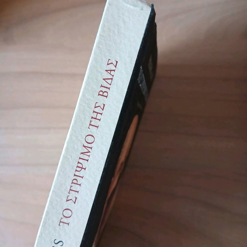 The Turn of the Screw by Henry James like new