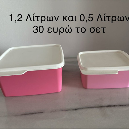 Set of 2 square food storage containers, 1.2L and 0.5L