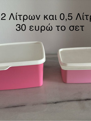 Set of 2 square food storage containers, 1.2L and 0.5L