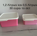 Set of 2 square food storage containers, 1.2L and 0.5L