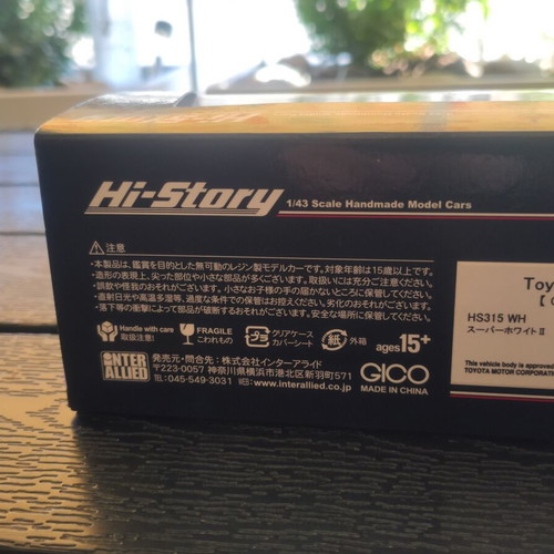 Toyota Starlet GT Turbo μοντέλο κλίμακας 1/43 καινούργιο, κόκκινο με ζάντες Oz Superleggera