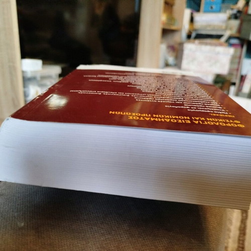 Income Taxation of Natural and Legal Persons Analysis - Interpretation Volumes A & B new