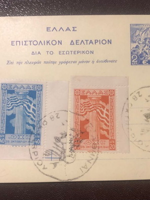 Επιστολικό δελτάριο 1937 σειρά Όχι με σφραγίδα 28η Οκτωβρίου, σαν καινούργιο