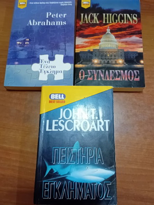 Bell crime thriller book set, 3 pieces