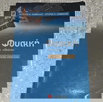  Βοήθημα Φυσικής Β’ Λυκείου