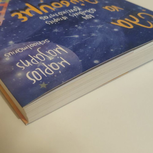 Ela na Psilosoume Mazi by Marios Mazaris, psychology book