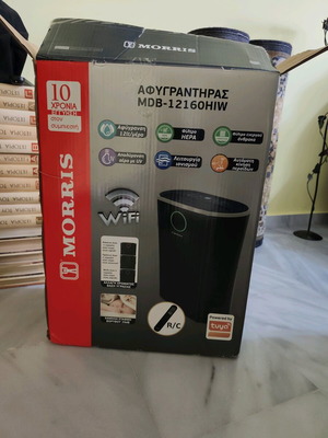 Morris MDB-12160HIW влагоуловител като нов