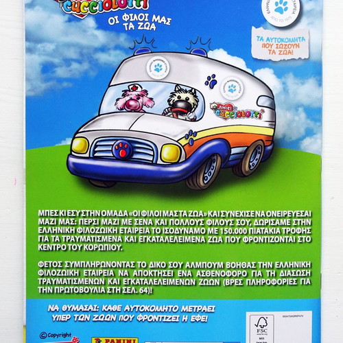 Panini My Animal Friends 2018 Sticker Album Empty New