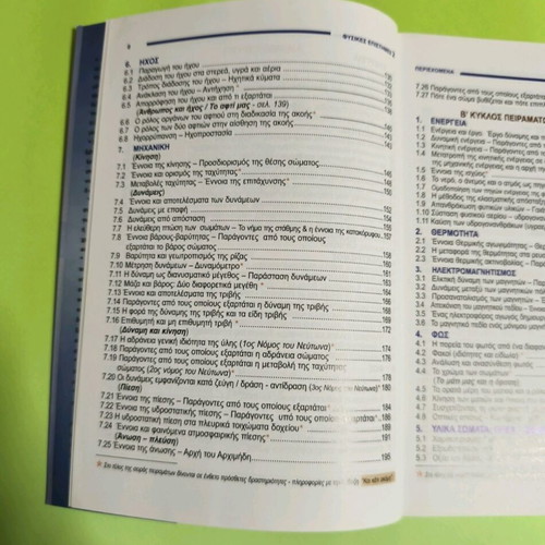 Physical Sciences Experiments and Other Research Procedures like new