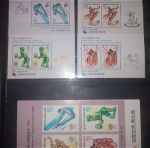 Κορέα ασφραγιστα γραμματόσημα
