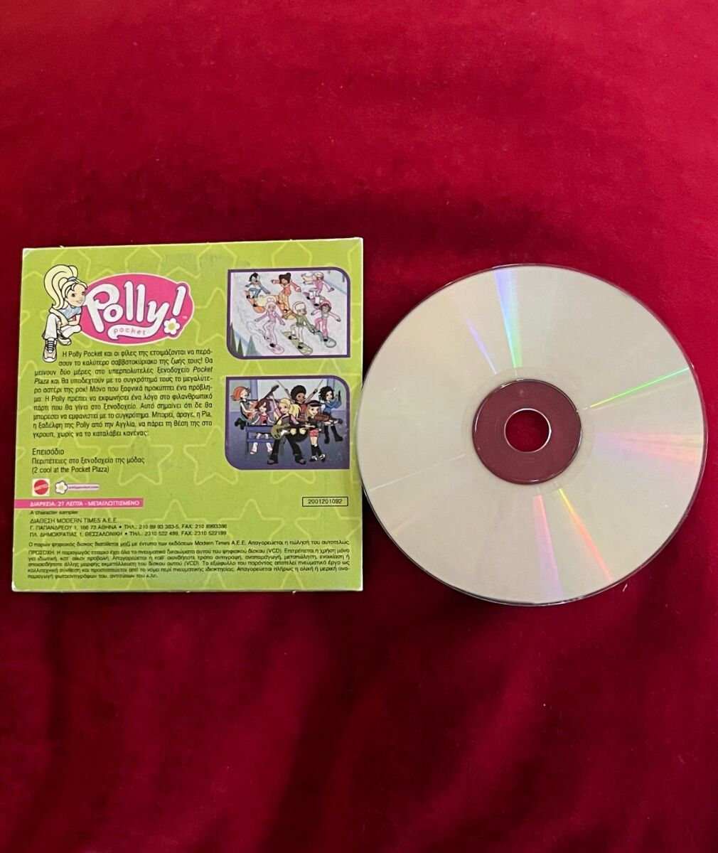 哀余る / polly　特典CD-R付 Polly Pocket DVD Adventures at the… - € 3,00 - Vendora.cy