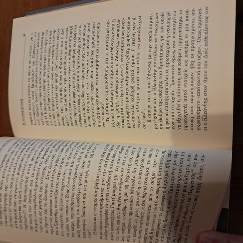 The Philosophy of Education of the Stoics book like new