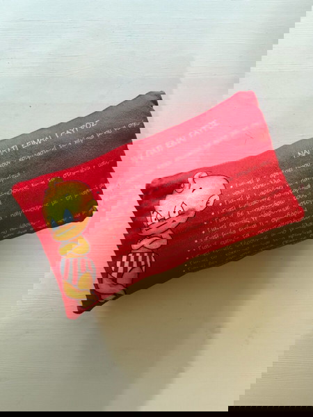 Μαξιλάρι Ολυμπιακός
