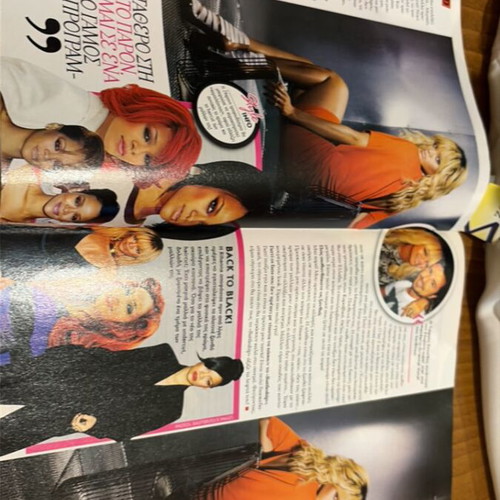 Ego! Weekly magazine 2012 like new