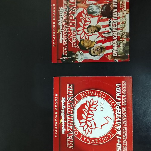 Olympiacos DVD used, pack of 26 discs